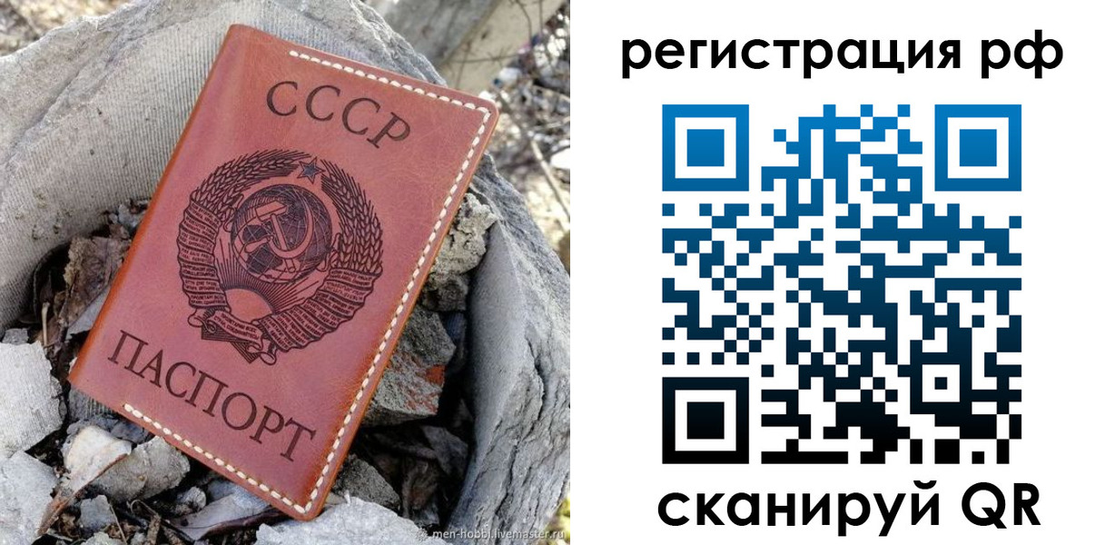 временная регистрация законно в Нюрбе