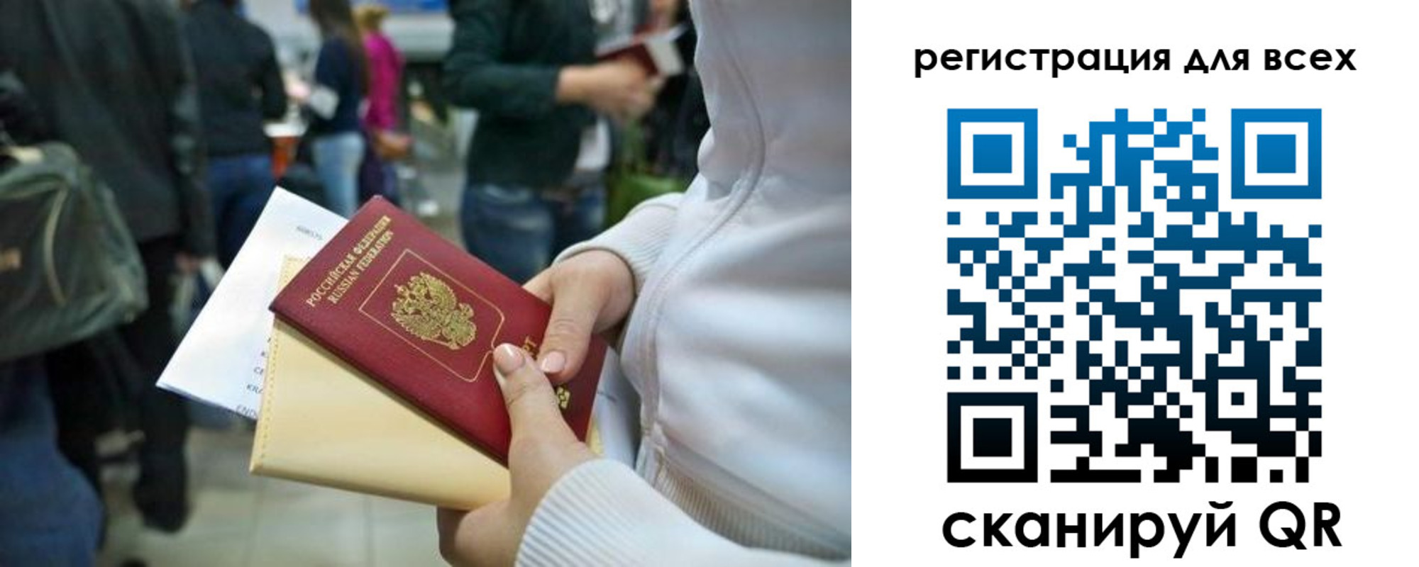временная регистрация адрес в Нюрбе